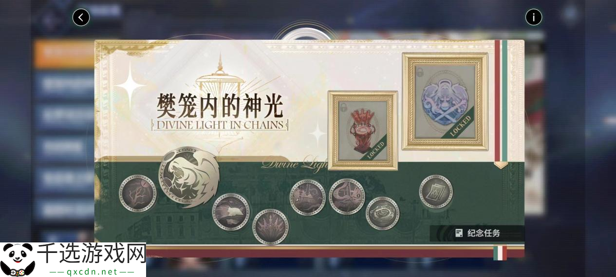 欢迎来到撒丁尼亚！《碧蓝航线》2月重磅版本携多重活动惊喜来袭