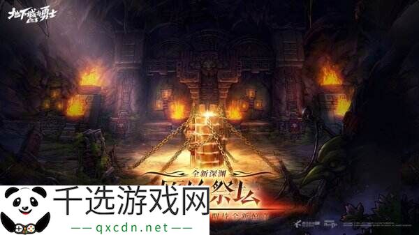 DNF手游3月26日更新公告汇总：全新版本古树奇谭已上线！