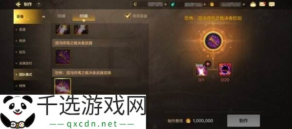 DNF手游3月26日更新公告汇总：全新版本古树奇谭已上线！