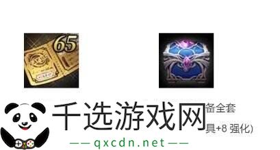 DNF手游3月26日更新公告汇总：全新版本古树奇谭已上线！