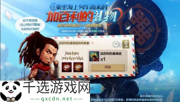 DNF手游3月26日更新公告汇总：全新版本古树奇谭已上线！
