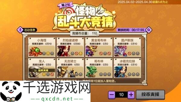 DNF手游3月26日更新公告汇总：全新版本古树奇谭已上线！