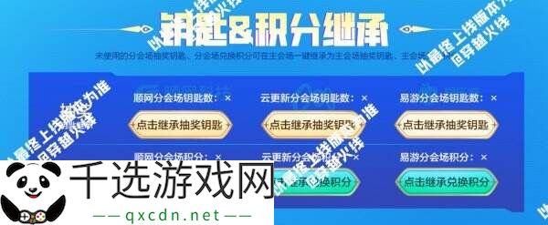 CF穿越火线冠军&荣耀系列返场！QBZ03-冠军之薇限时获取！