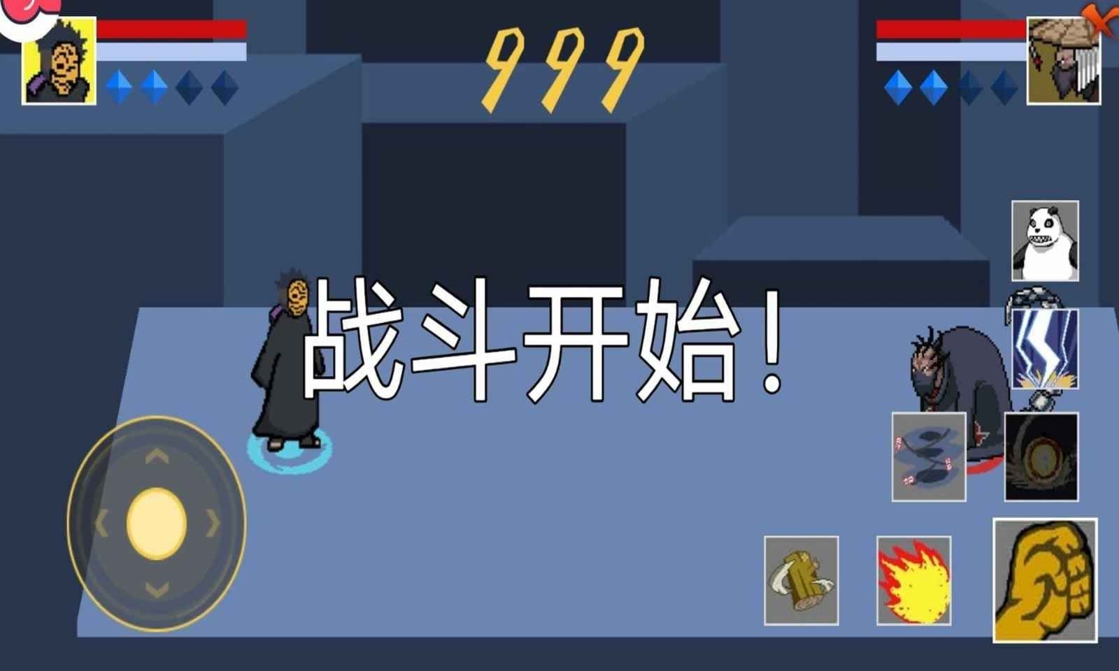 像素火影无限技能版下载