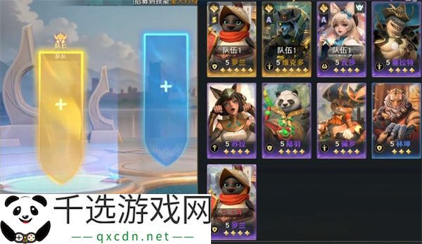 荒野国度英雄搭配方法技巧分享