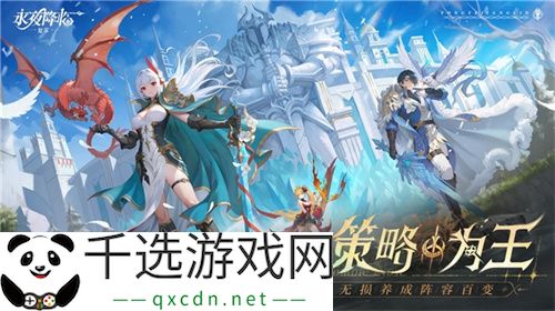 《永夜降临：复苏》今日公测！张天爱邀你领海量首发福利！