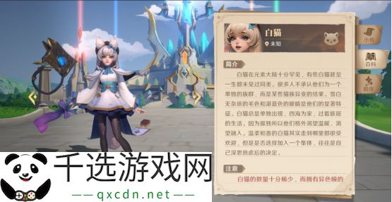 综艺联动 大咖声演 策略新游《荒野国度》今日全平台公测！