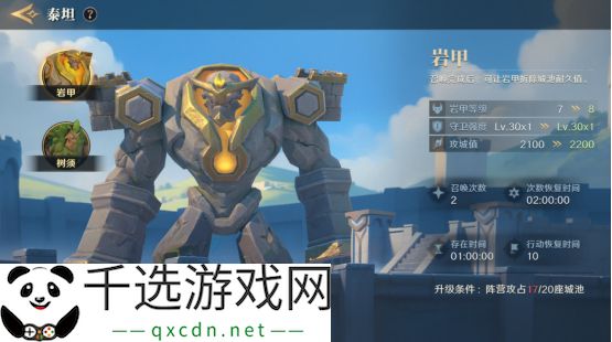 综艺联动 大咖声演 策略新游《荒野国度》今日全平台公测！