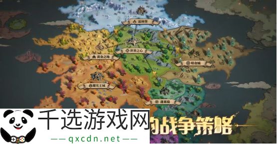 综艺联动 大咖声演 策略新游《荒野国度》今日全平台公测！