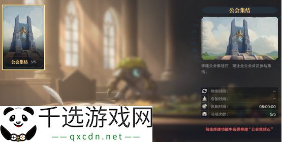 综艺联动 大咖声演 策略新游《荒野国度》今日全平台公测！