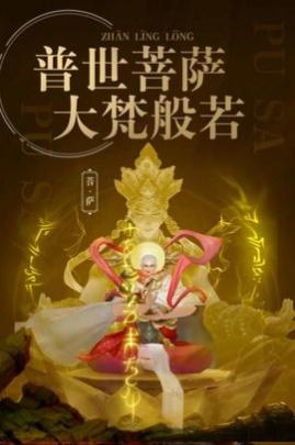 大荒仙境正式版游戏