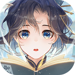 我的御剑日记无限仙玉版