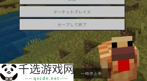 《我的世界》Spring to Life更新 解决游戏假暂停问题