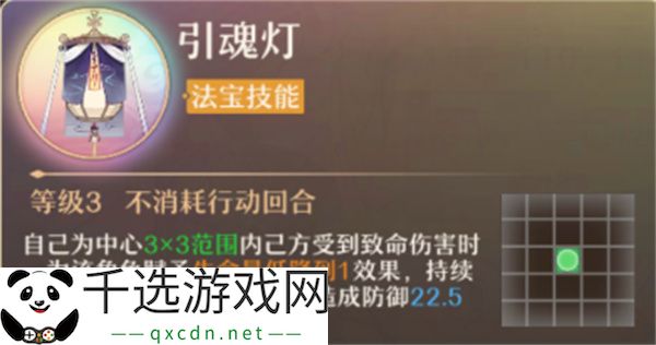 铸仙之境土系弟子选择与技能搭配推荐