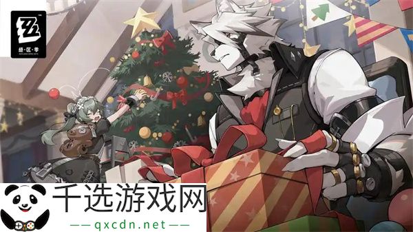 绝区零厄匹斯极钓大师赛活动攻略
