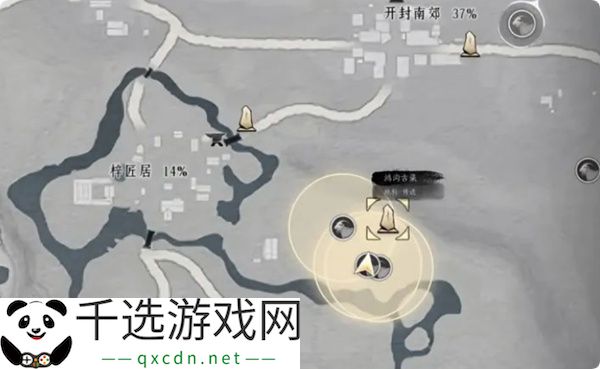燕云十六声脂尾羊刷取方法分享