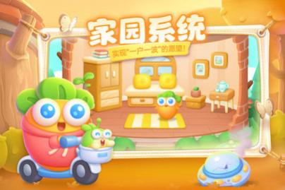 保卫萝卜4正式版游戏