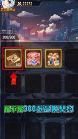 赏金骑士团2024最新游戏