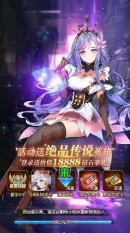 赏金骑士团2024最新游戏