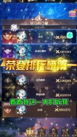 赏金骑士团2024最新游戏