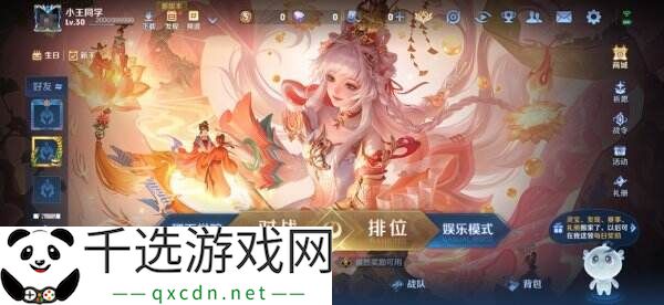 王者荣耀S39赛季回忆礼册换新升级！轻松获取丰厚奖励！