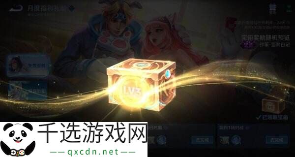 王者荣耀s39赛季回忆礼册有哪些皮肤？返场皮肤奖励及概率公示！
