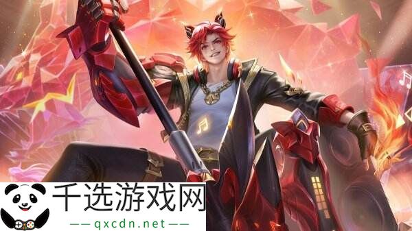 王者荣耀狂铁源·梦系列新皮肤「龙之律动」亮相！摇滚红龙燃爆峡谷！
