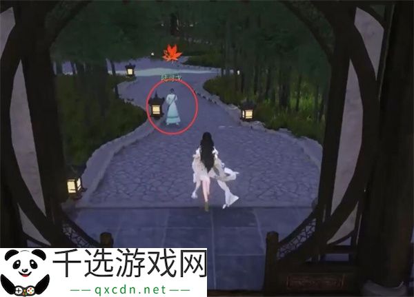 逆水寒手游逆旅无涯奇遇任务攻略分享