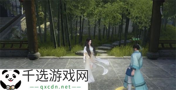 逆水寒手游逆旅无涯奇遇任务攻略分享