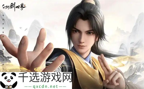 仙剑世界归元套装搭配角色推荐分享
