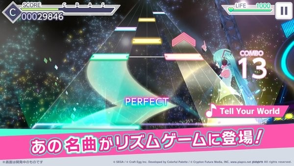 世界计划多彩舞台新版本(プロセカ)免费版