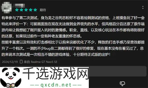 打破行业“短命魔咒”，让玩家念念不忘十五年的游戏今日如约而至！