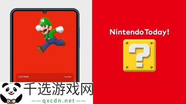 任天堂新APP《Nintendo Today》现已推出
