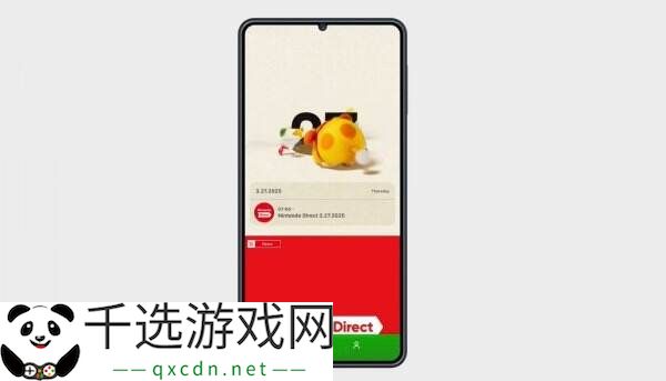 任天堂新APP《Nintendo Today》现已推出