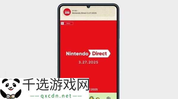 任天堂新APP《Nintendo Today》现已推出
