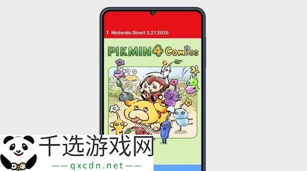 任天堂新APP《Nintendo Today》现已推出