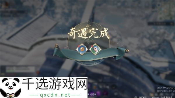 诛仙2诚心拜谒奇遇任务攻略分享