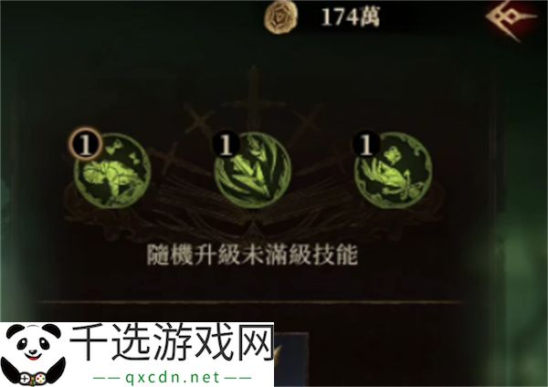 龙息神寂角色点数分配推荐分享
