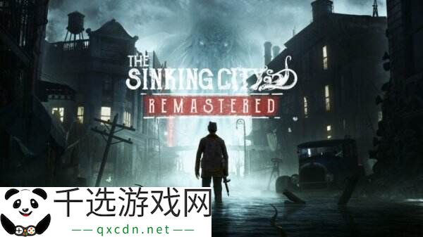 《沉没之城重制版》即将推出 虚幻5免费升级