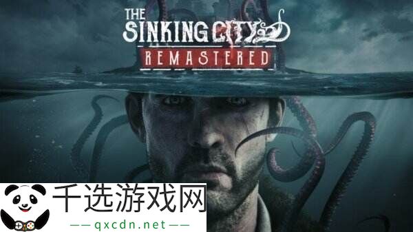 《沉没之城重制版》即将推出 虚幻5免费升级