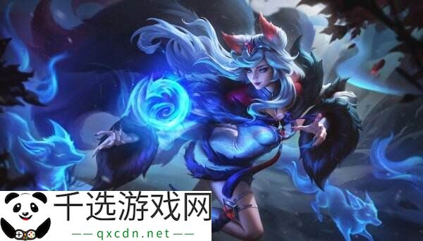 英雄联盟赤金秘宝兑换商店更新！三款臻彩皮肤上架！