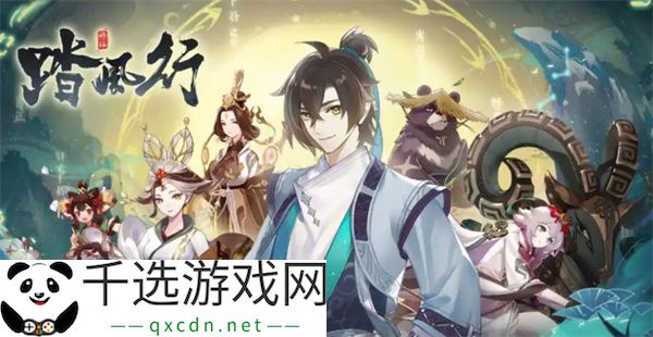 踏风行境界提升方法介绍说明