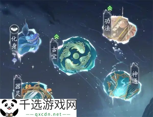 踏风行境界提升方法介绍说明