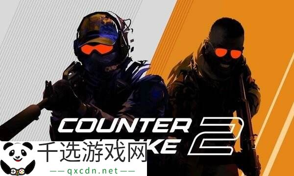 反恐精英CS2愚人节4月1日更新公告汇总！全新武器加入！