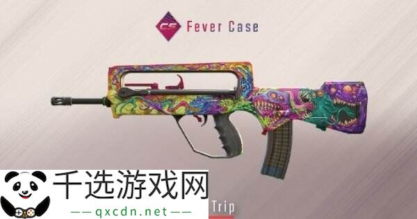反恐精英CS2愚人节4月1日更新公告汇总！全新武器加入！