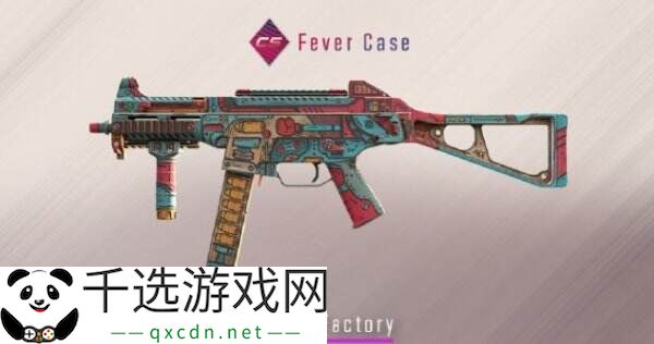 反恐精英CS2愚人节4月1日更新公告汇总！全新武器加入！