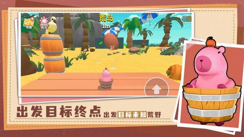 奇妙物语冒险手游汉化版