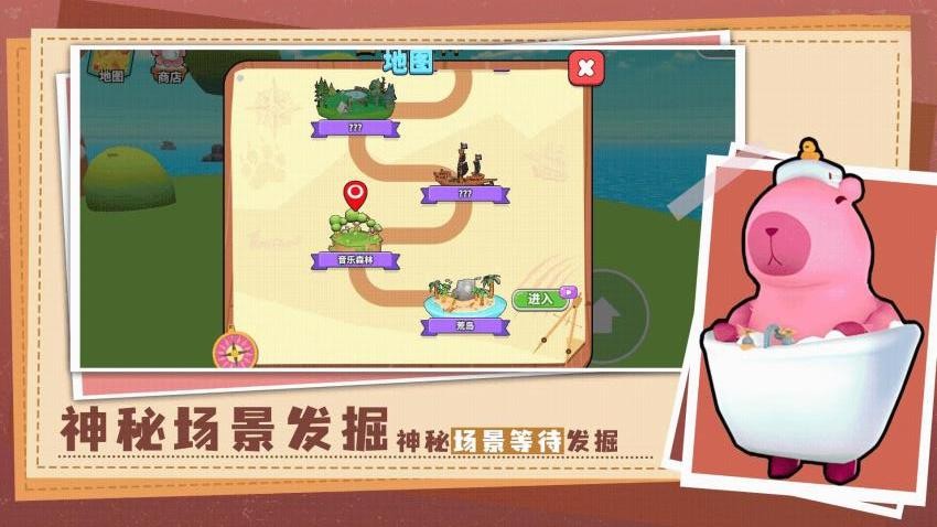 奇妙物语冒险手游汉化版