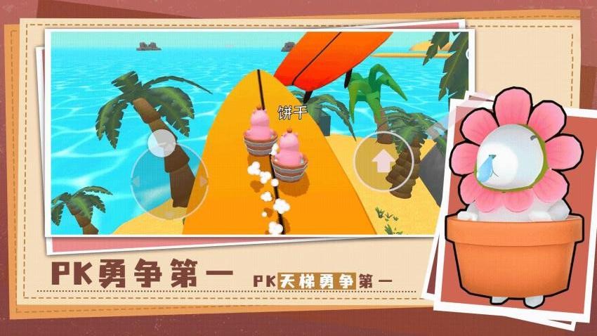 奇妙物语冒险手游汉化版