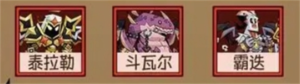 英雄没有闪野蛮人PK流玩法攻略